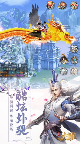 剑灵之无上传说
