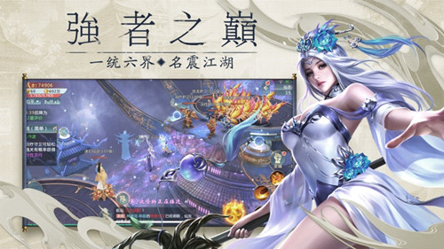 神州山海决