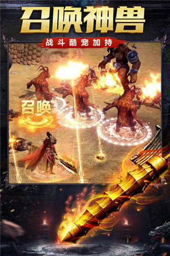 沙捐公益版
