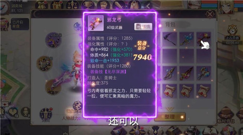 迦南纪元