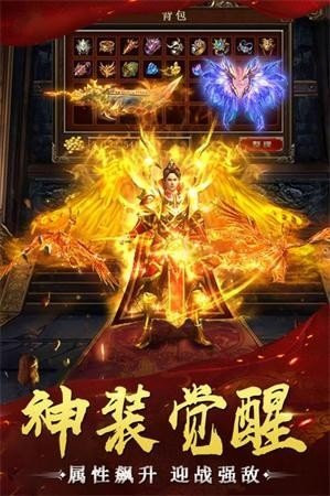 圣灵传奇