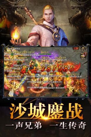 傲世武帝