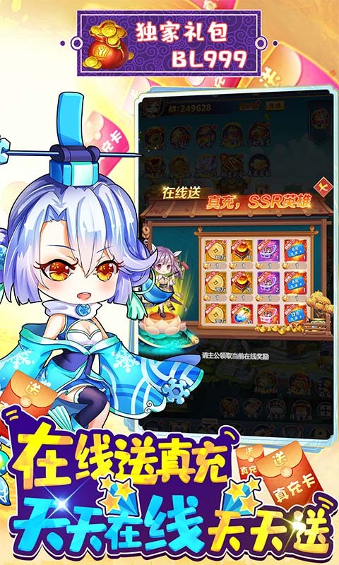 疾风大冒险官方版