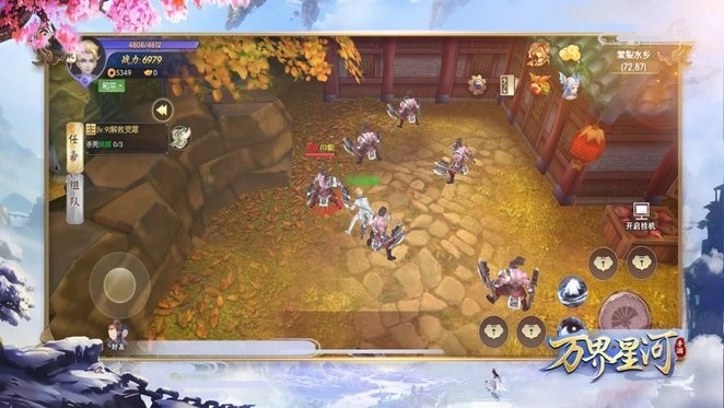 成人修仙红包版