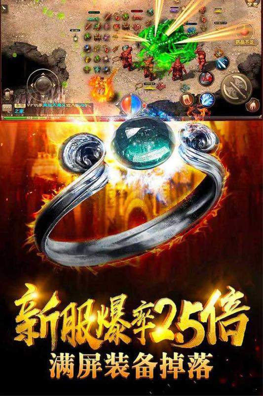 大魔王单职业神途
