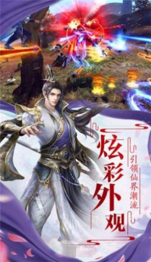 降魔仙师