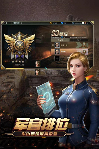 腾讯全球行动官网