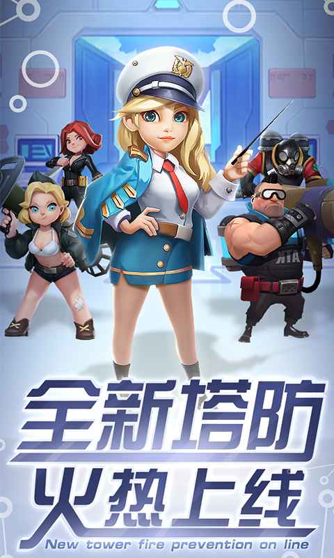 前方高能游戏