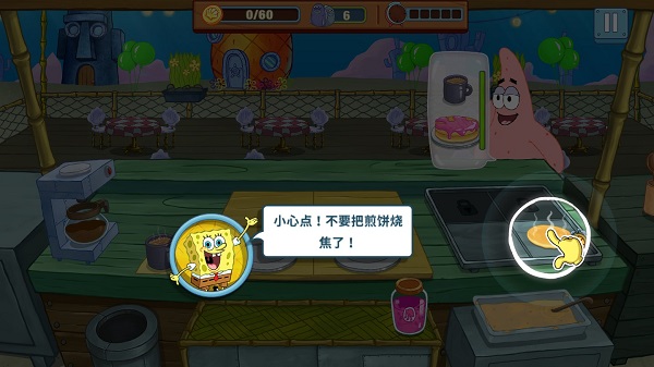 海绵宝宝大闹蟹堡王2023版
