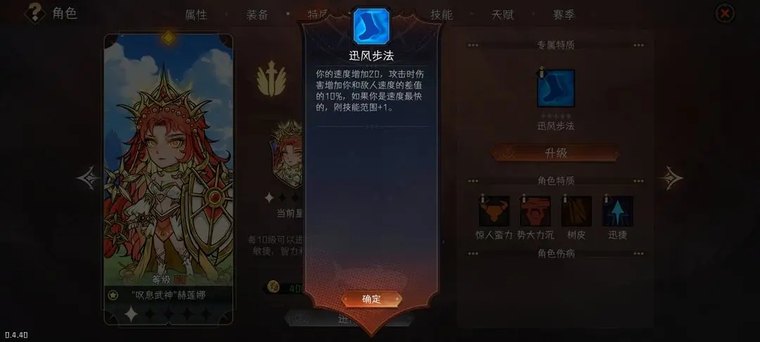 冒险寻宝然后打败魔王最新版