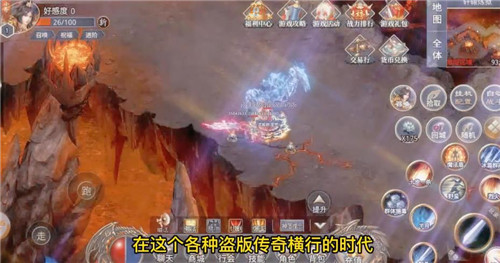 魔炼传说