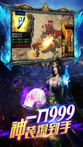 吞天决神途官方版