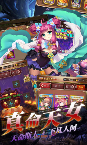 一飞冲天御姐