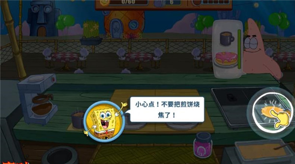 海绵宝宝大闹蟹堡王2022版