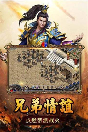 机械时代单职业传奇