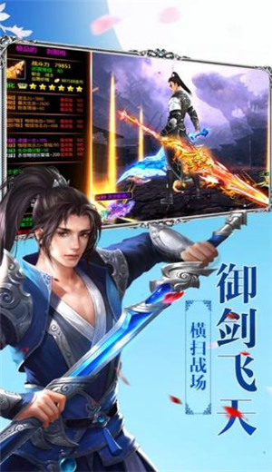 九龙战天决