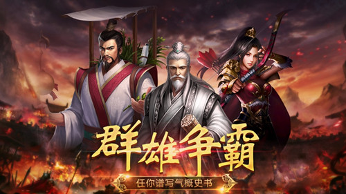将军远征