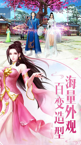 万世江湖决