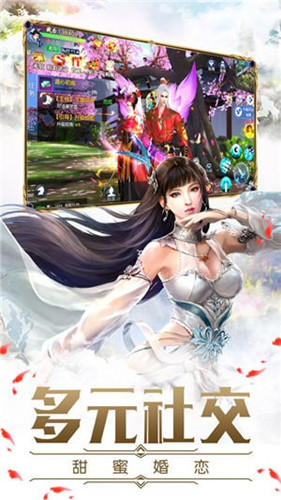 一剑渡世
