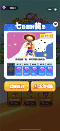 香甜冰淇淋