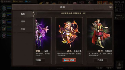 魔窟2暗黑世界