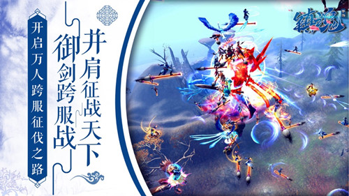 凡尘羽仙