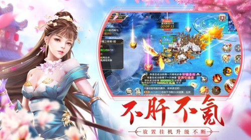 魔劫修仙