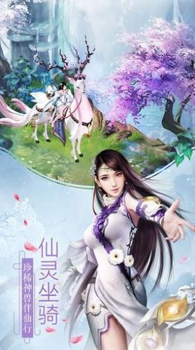 剑道长生词手游