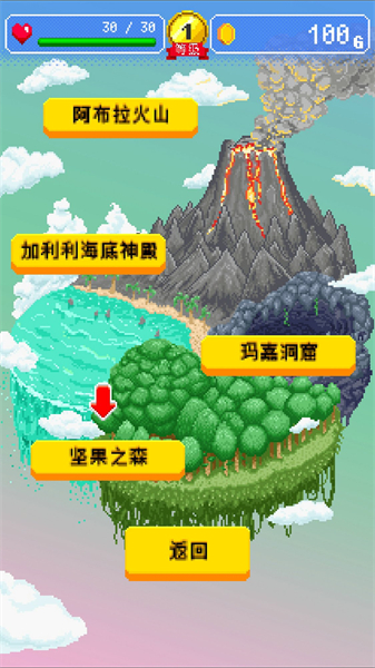 勇者的旅馆无限金币版