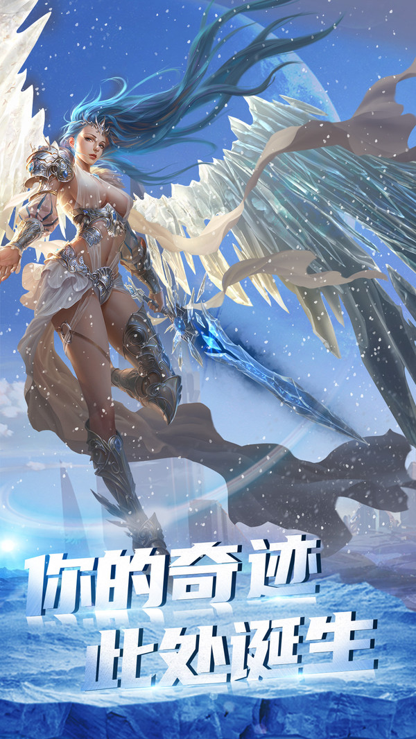 光明礼赞