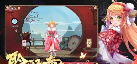 天姬变之妖神战纪