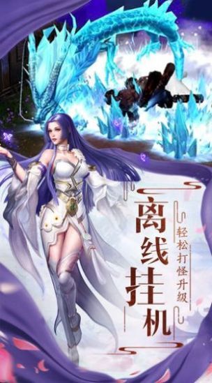 逐鹿中原仙侠