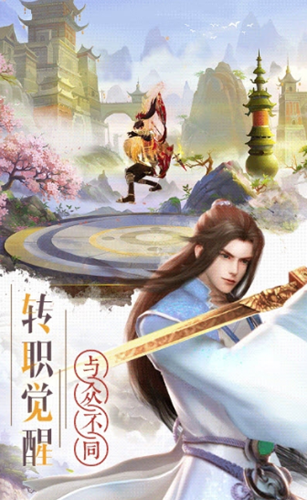 代号大主宰