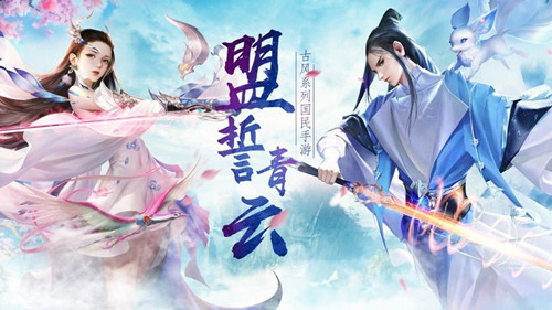 青帝仙宝