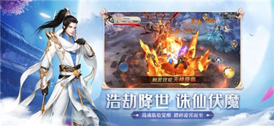 仙剑大世界