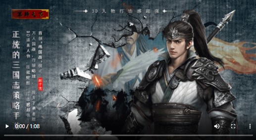 军师天下福利版