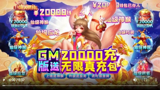 菲狐倚天情缘福利版