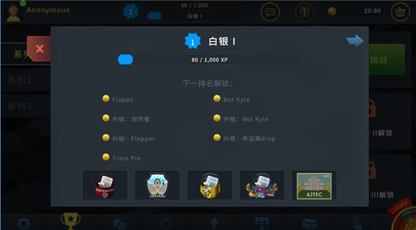 CSGO开箱模拟器手机版