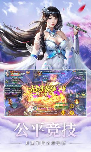 哪吒封神录