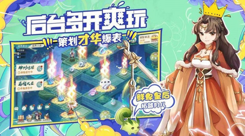 诛神传之阴阳妖姬