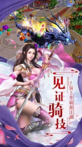 狂剑武圣