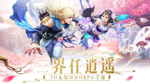 御天神剑