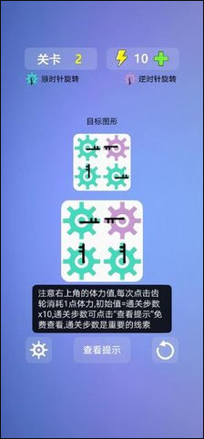 多米诺效应手游