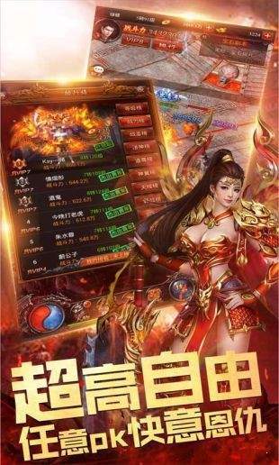 起源倍攻单职业