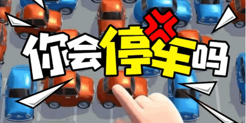 疯狂老司机