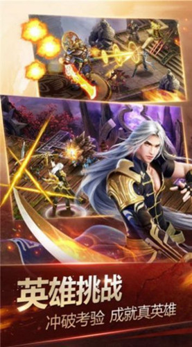 龙御星落