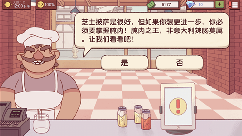 奇怪的美食