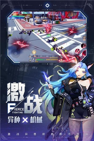 异能都市游戏