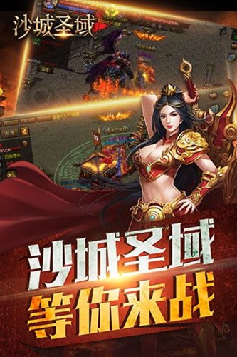 复古盛世遮天