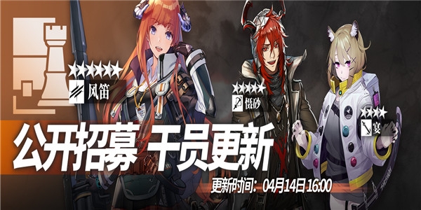 明日方舟1.8.01